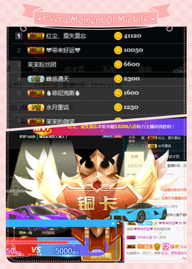 1554611743主播照片