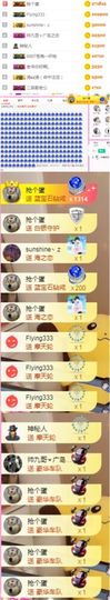 .花店不开了主播照片