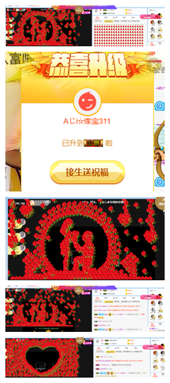 宝儿♚家里有事休息主播照片