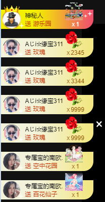 宝儿♚家里有事休息主播照片