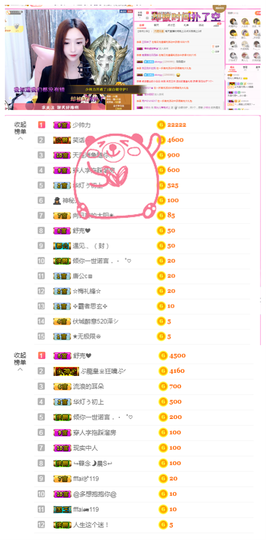 一起走吧123主播照片