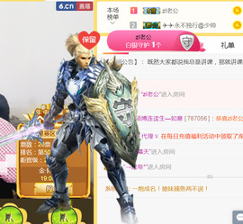 硕博连读生—开学了主播照片