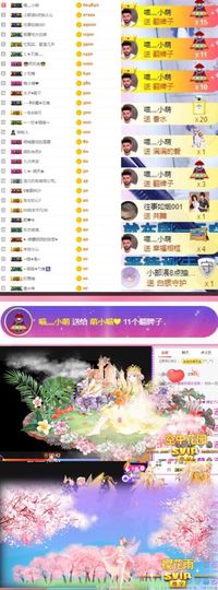 萌小喵❤️主播照片