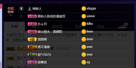 昵称违规，请重新修改主播照片