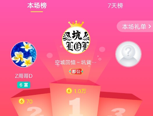 冰凌吖~的图片