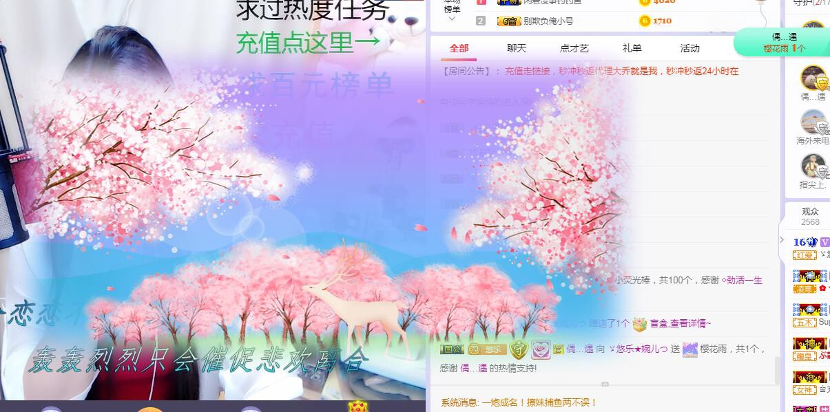 ゞ悠乐★婉儿つ的图片
