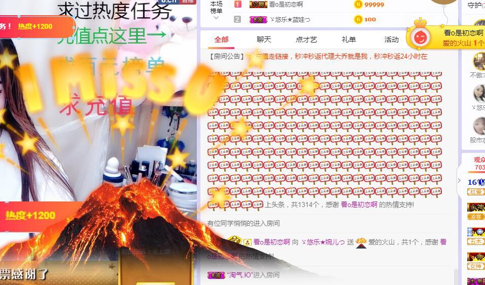 ゞ悠乐★婉儿つ的图片