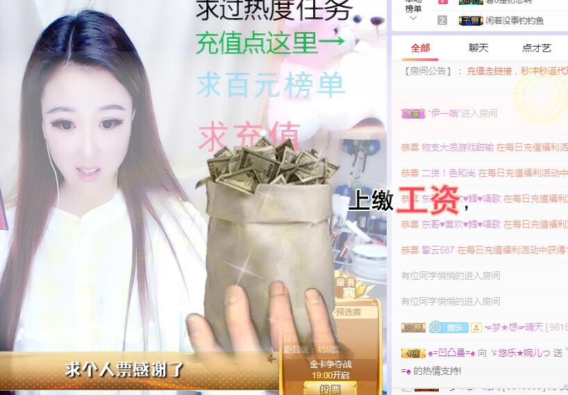 ゞ悠乐★婉儿つ的图片