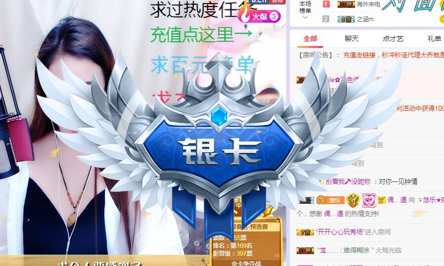 ゞ悠乐★婉儿つ的图片