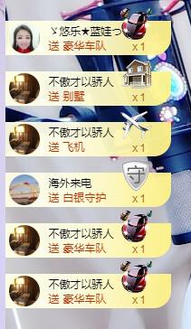 ゞ悠乐★婉儿つ的图片