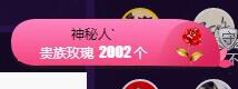 森毓っ休的主播照片