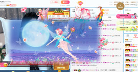 遇见❥暂休主播照片