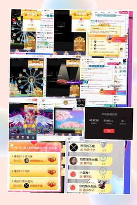 nsic主播照片