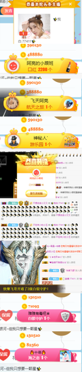 ✨我白.77411✨主播照片