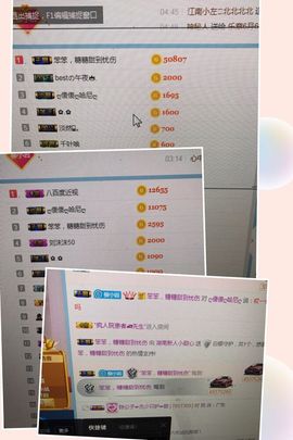 新人小甜心换号了主播照片
