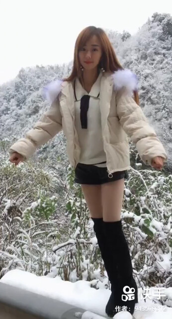 殇雪