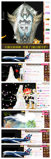 宝儿♚家里有事休息主播照片