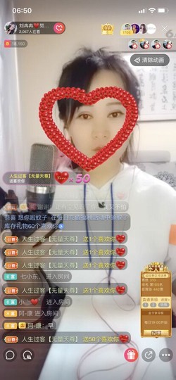 R♥冉主播照片