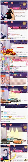 亿宝💕求赐个家长吧主播照片