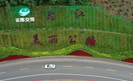 真言叔叔相约在怒江主播照片