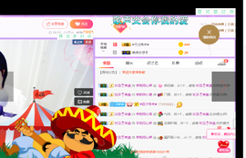茉莉唱经典主播照片
