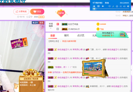 茉莉唱经典主播照片