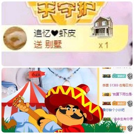 追❤忆主播照片
