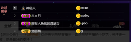 昵称违规，请重新修改主播照片