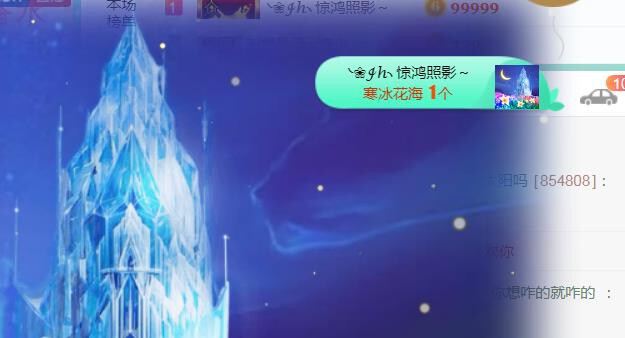 素雪小幸运的图片