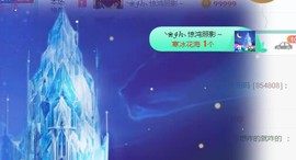 素雪小幸运主播照片