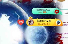 素雪小幸运主播照片