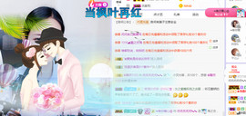 优优@有缘相惜主播照片