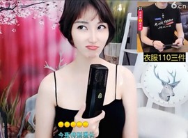 萌萌哒猎手主播照片
