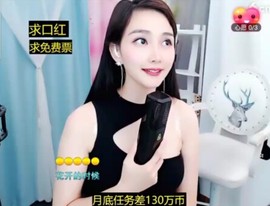 萌萌哒猎手主播照片