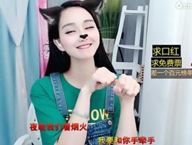 萌萌哒猎手主播照片