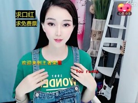 萌萌哒猎手主播照片