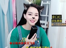 萌萌哒猎手主播照片