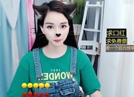 萌萌哒猎手主播照片