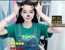 萌萌哒猎手主播照片
