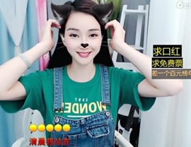 萌萌哒猎手主播照片