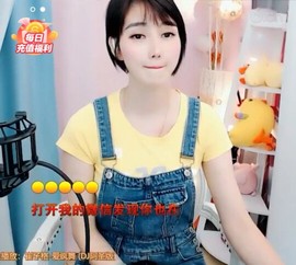 萌萌哒猎手主播照片