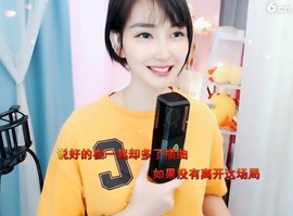 萌萌哒猎手主播照片