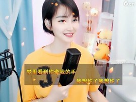 萌萌哒猎手主播照片