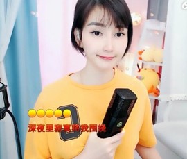 萌萌哒猎手主播照片