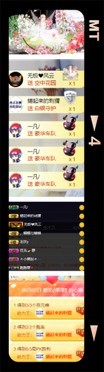 你ღ果然ღ是老板主播照片
