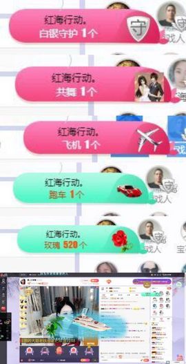 冰雪贺我岁月哥帝王主播照片
