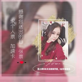🌻ℱ七-安静唱歌主播照片