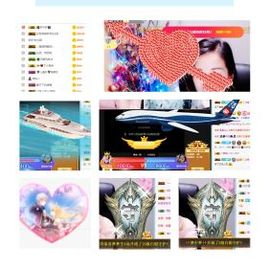 一路繁华，一场梦主播照片