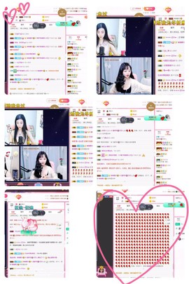 瑾妍妍✿主播照片