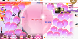 英佳人主播照片